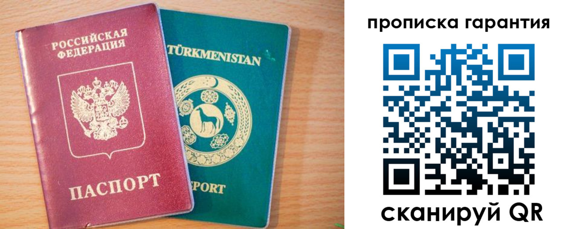 найти адрес прописки в Богучаре