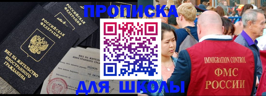 временная регистрация адрес в Богучаре