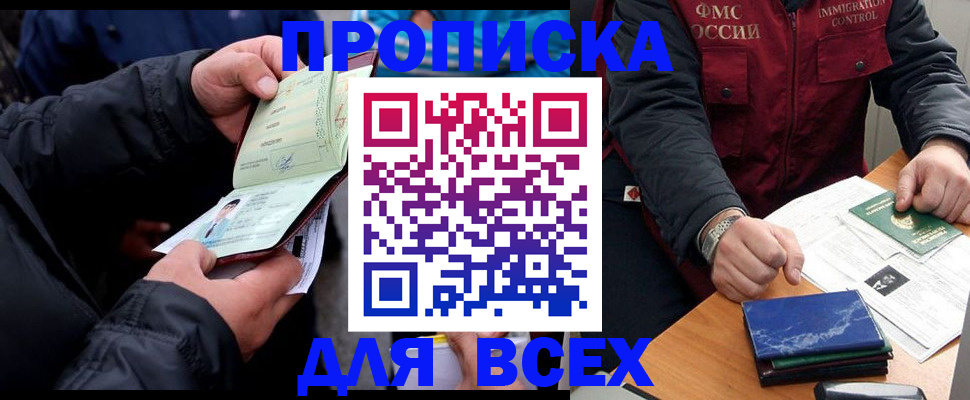 регистрация для школы в Богучаре