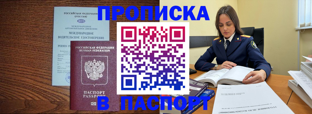 регистрация для дет. сада в Богучаре